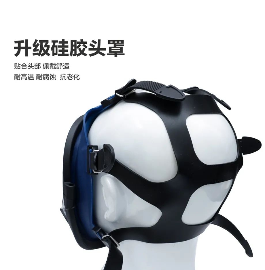 呼吸系統(tǒng)的防護(hù)|HG-800F防毒全面罩！